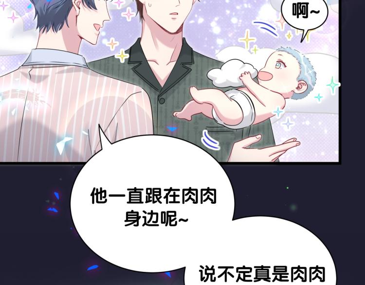 第160话 轶轶我们来啦~100