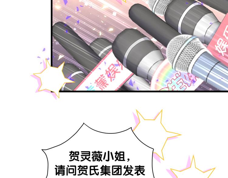 第143话 你叫大头44