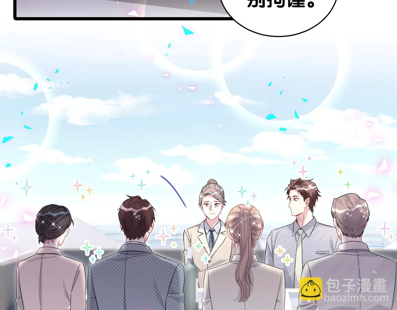 第237话 希望他们不要玩得太离谱83