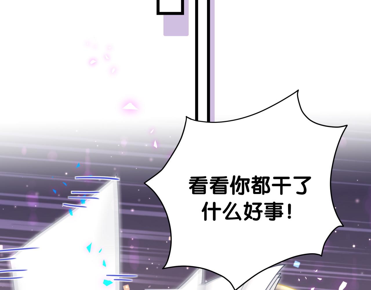 第181话 老板你在干什么！？51