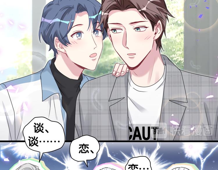 第145话 不同意！18
