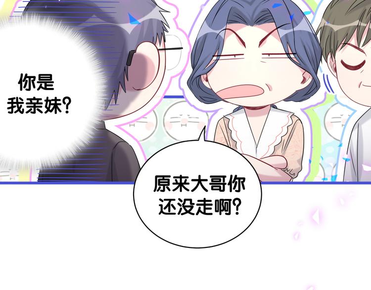 第154话 邀请25