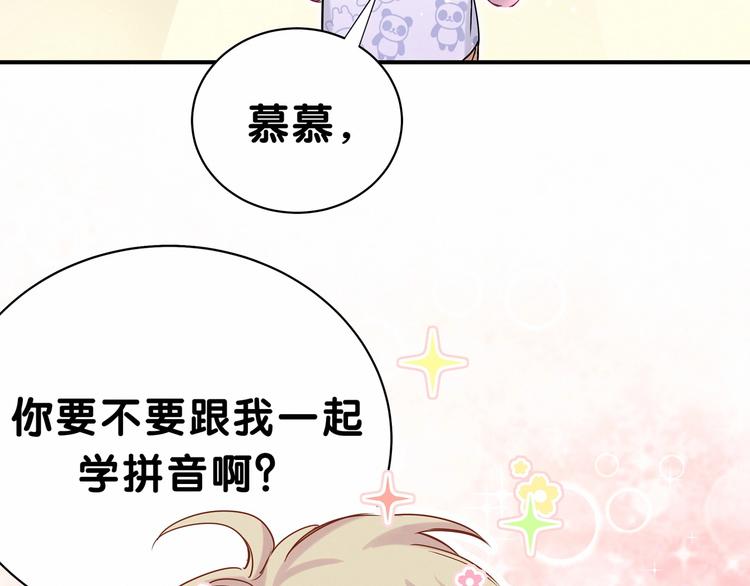 第40话 怒火中烧！61