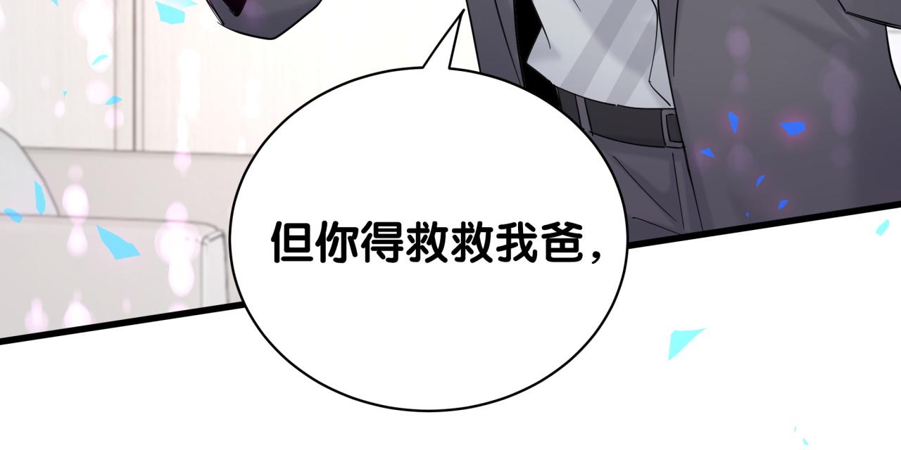 第207话 轶云那个不值得一提69
