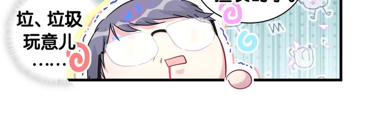 第154话 邀请54