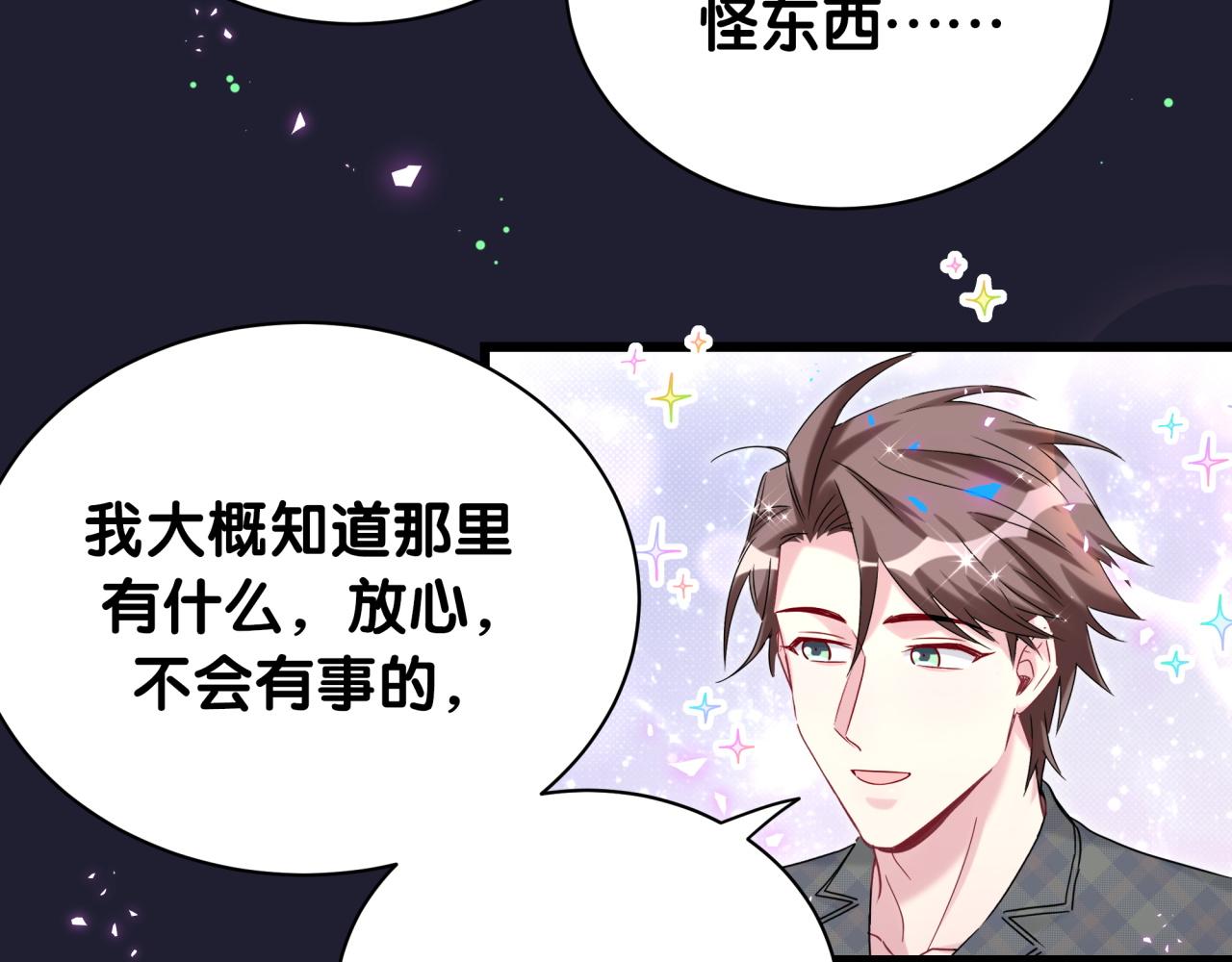 第215话 老板，工作时间你想啥呢？90