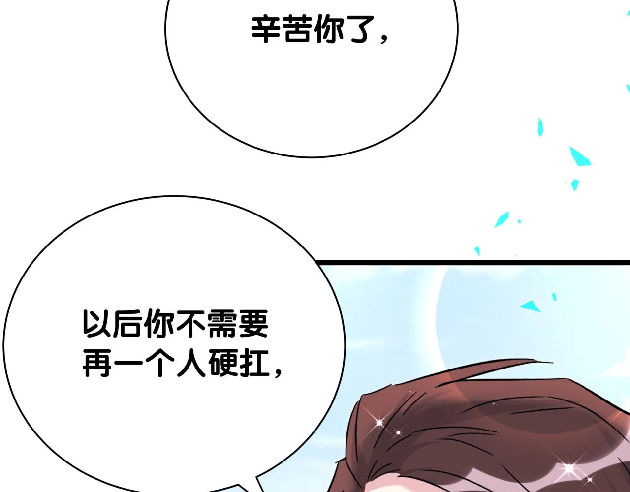 第238话 有没有兴趣加入？27