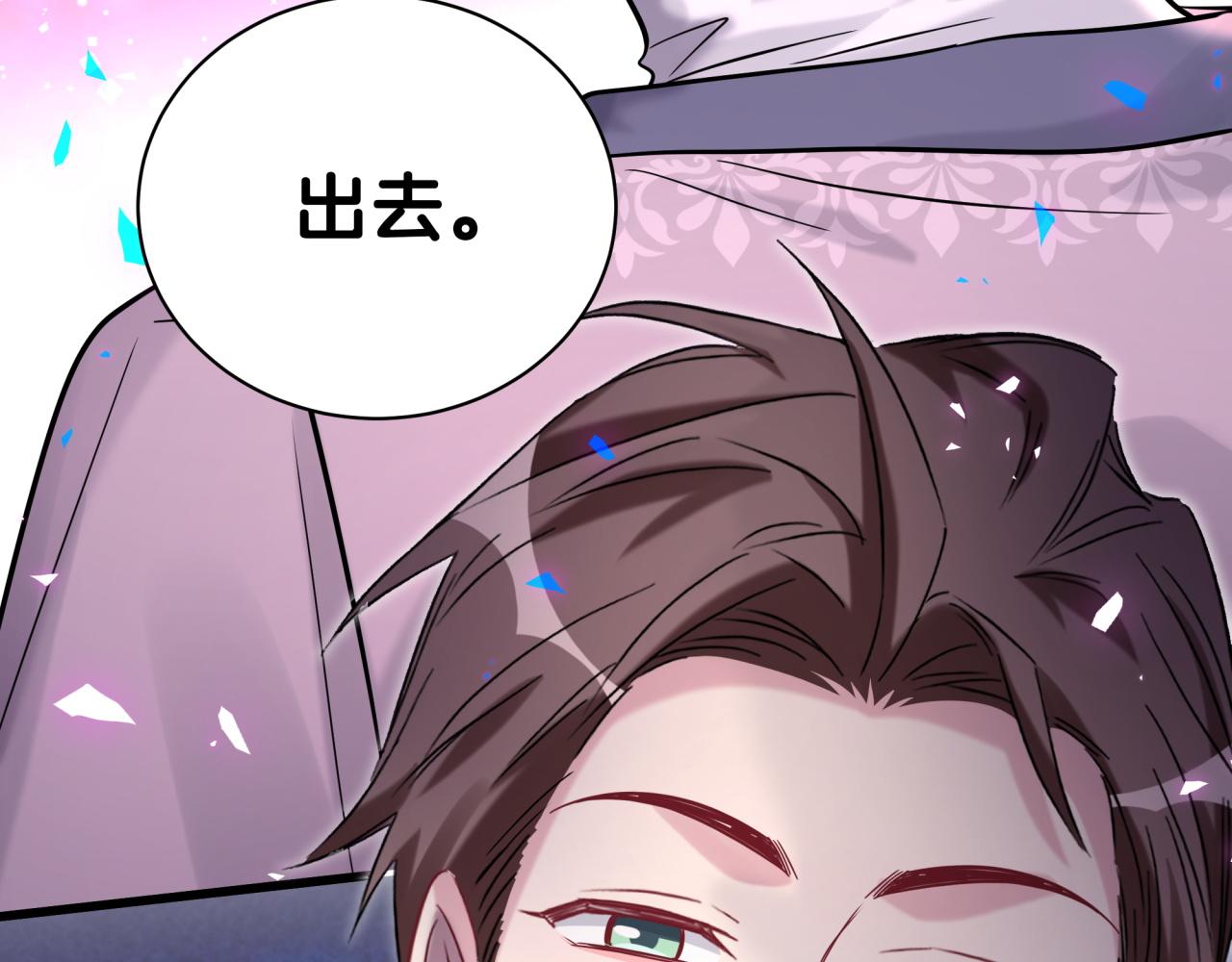 第176话 我是锦尧69