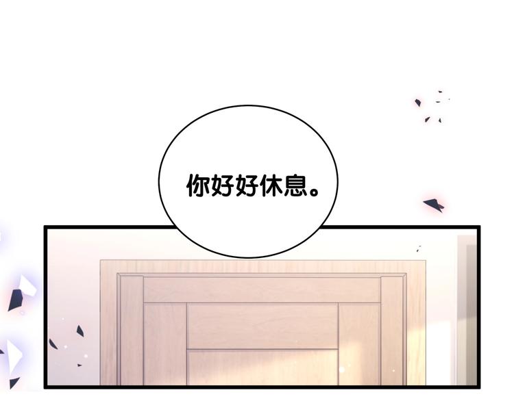 第77话 愿望72