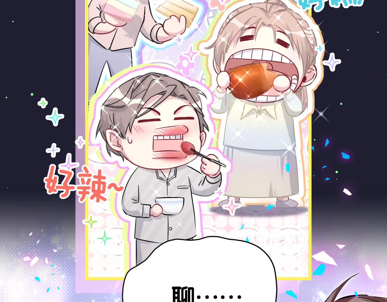 第198话 你们到底饿了多久？28