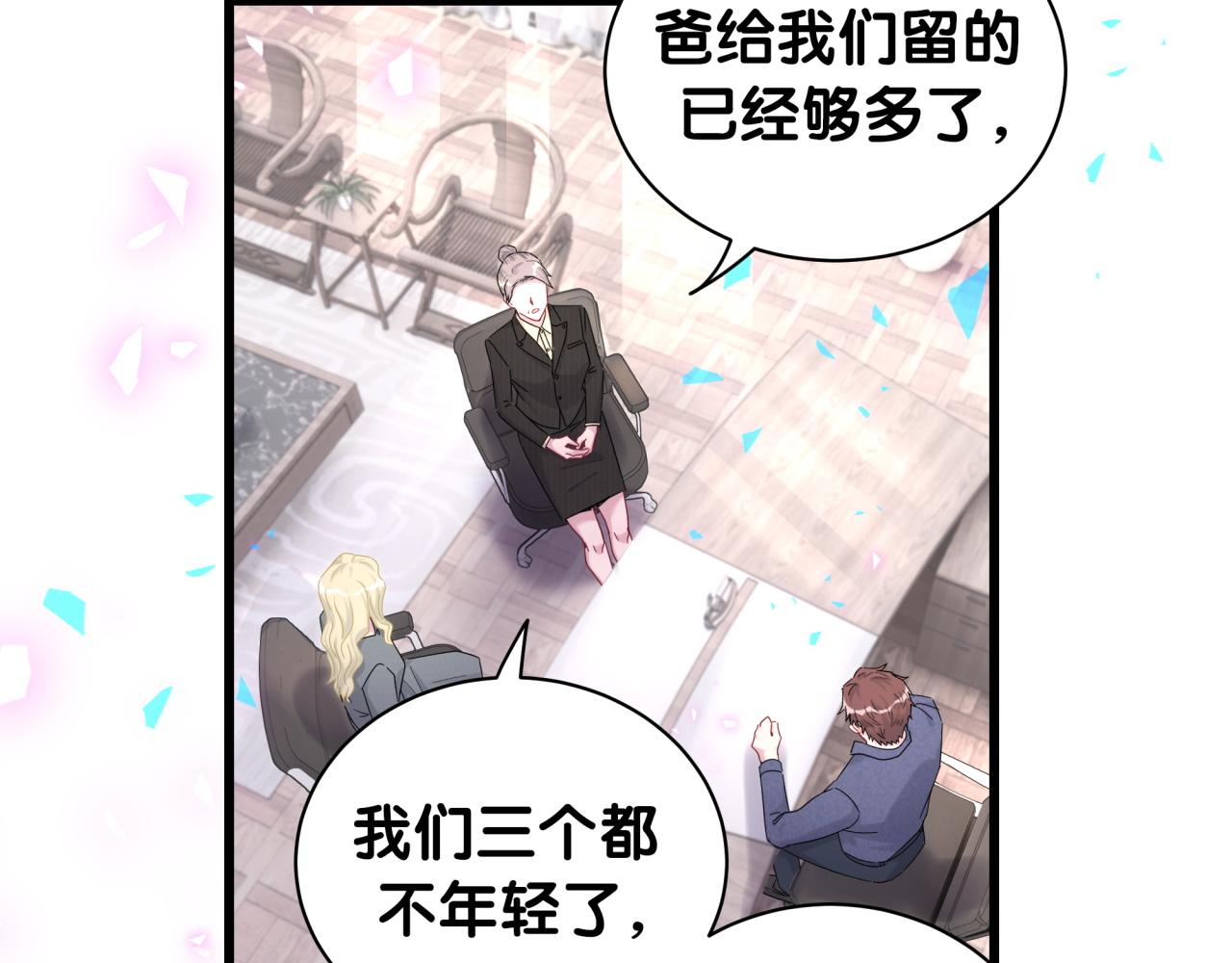 第202话 最惨打工人35