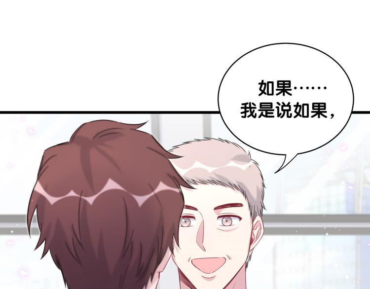 第91话 灵薇有个表哥81