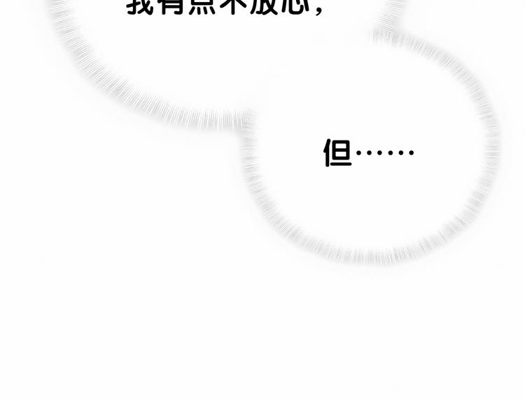 第23话 你回来啦？22