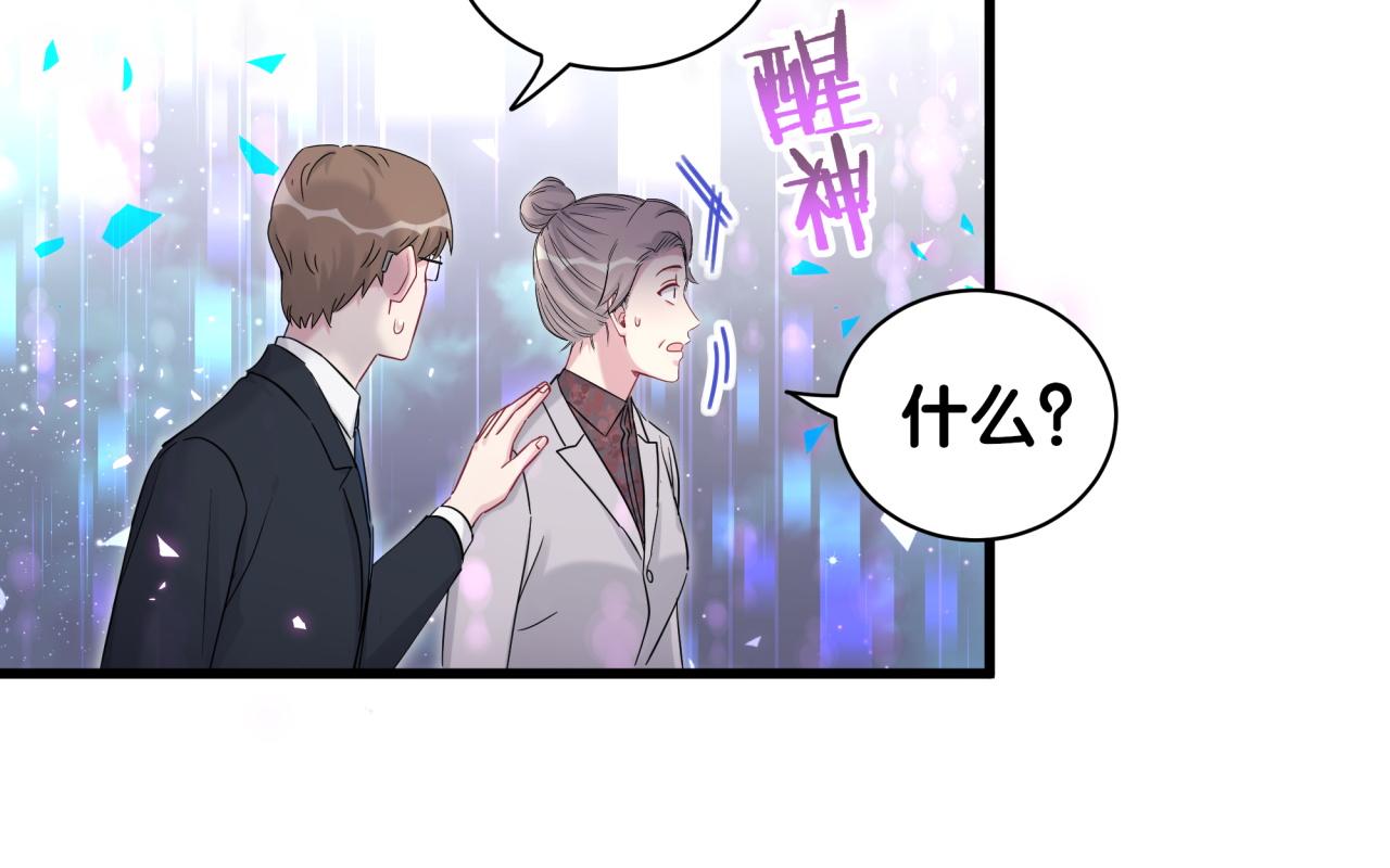 第168话 很好解决88