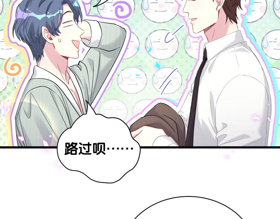 第227话 为什么看得上林世115