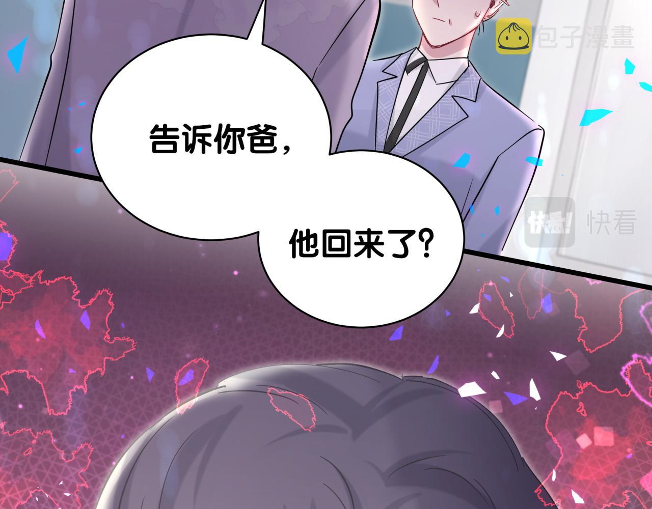 第181话 老板你在干什么！？82