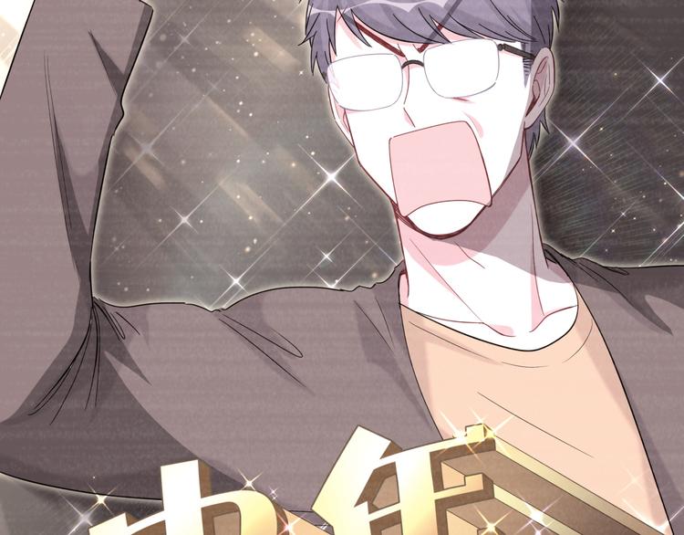 第106话 带肉肉去贺家！54