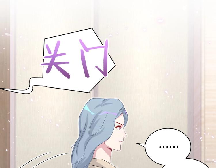 第65话 摸头杀27