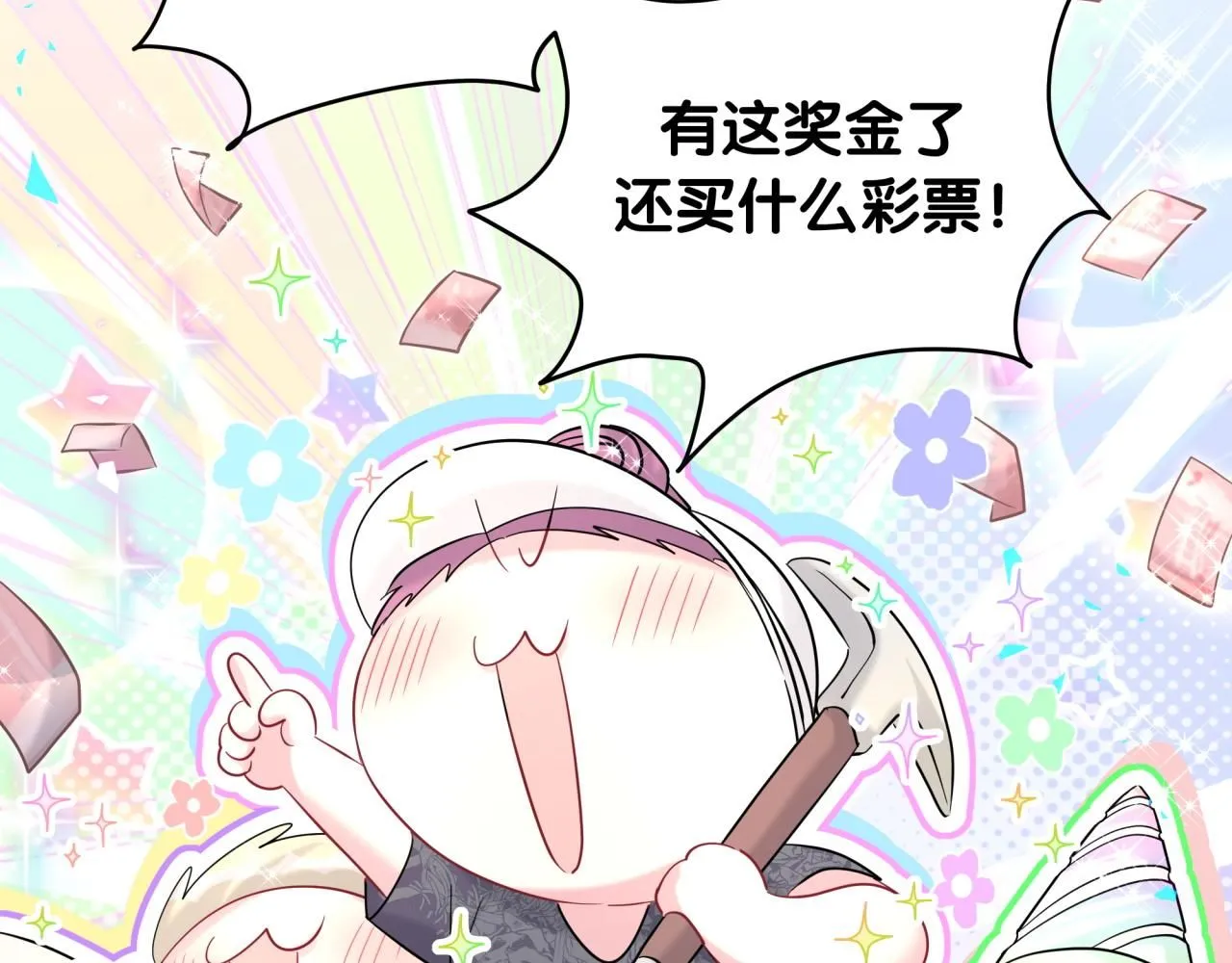 第241话 一滴都没有了18