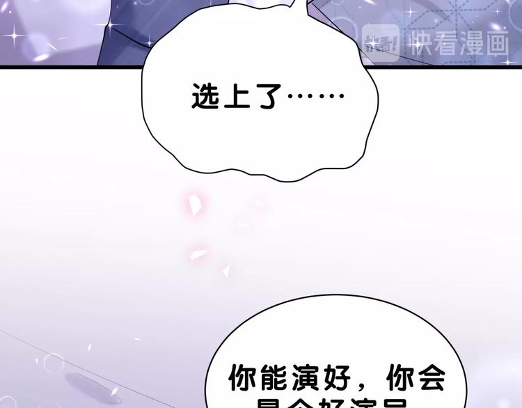 第54话 黄金马桶~46