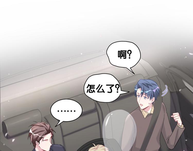 第123话 悄悄靠近62