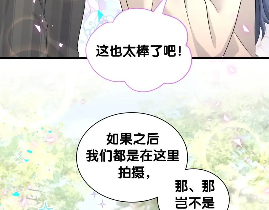 第264话 惊喜个屁！57