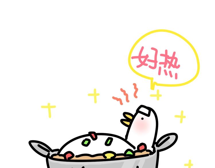 第53话 脑洞堵不上了131