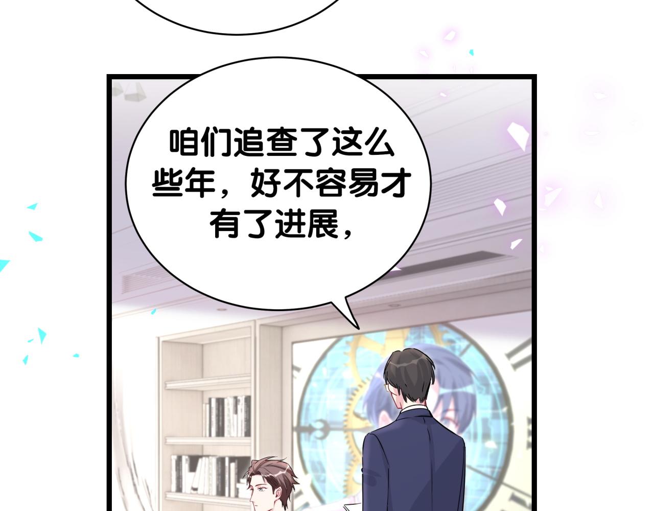 第217话 噩梦开始66