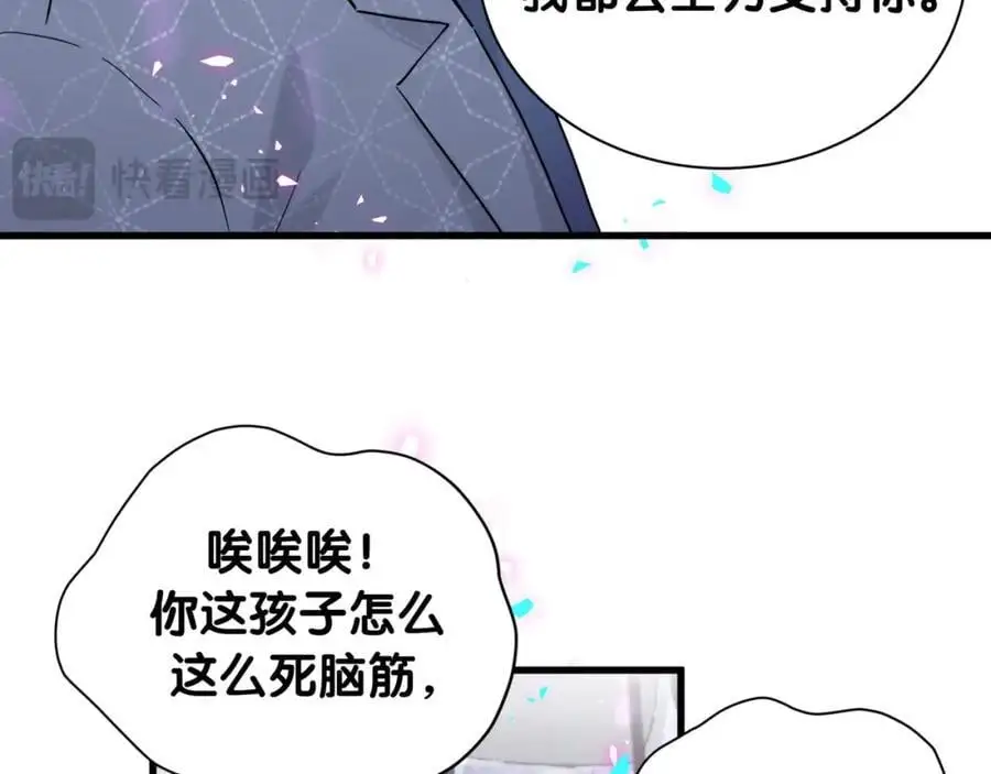 第250话 完全没有可比性69