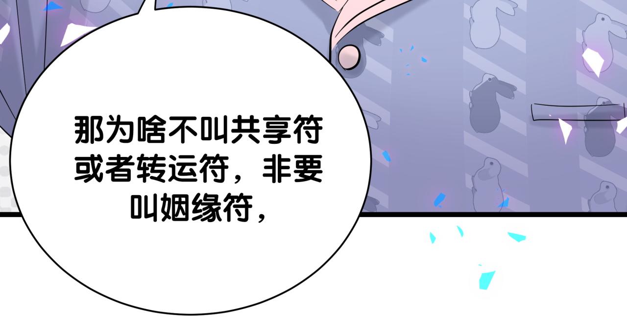 第192话 发挥作用21