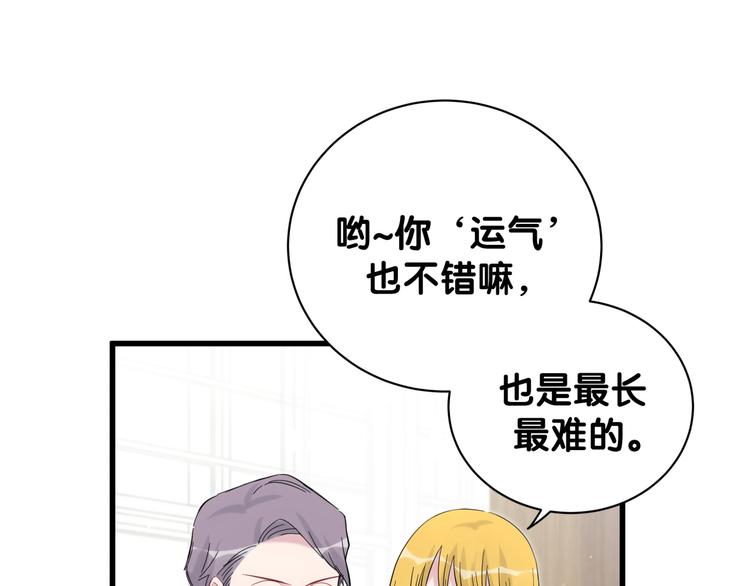 第117话 封杀74