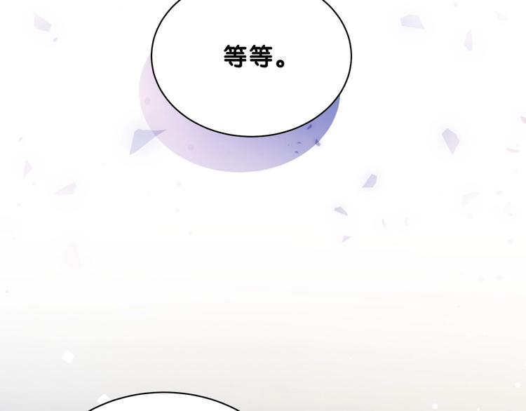 第64话 还想狡辩_57
