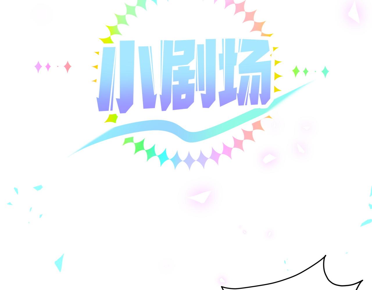 第208话 把他借给我122