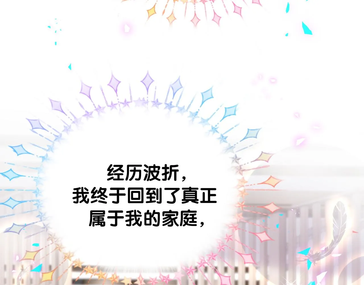 番外 大头的来历_老板的工作效率_距离产生美39
