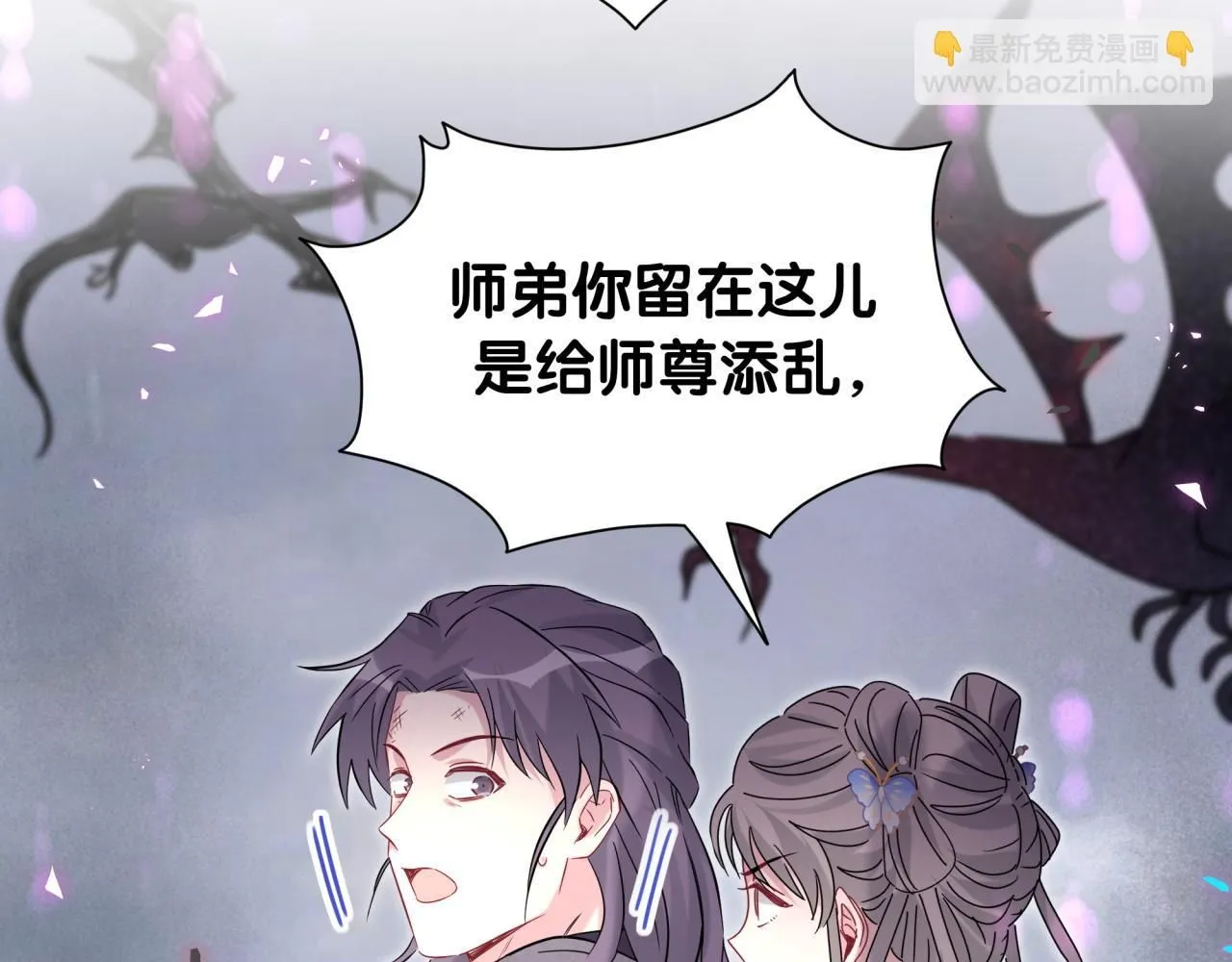 第239话 令人震惊的体验54