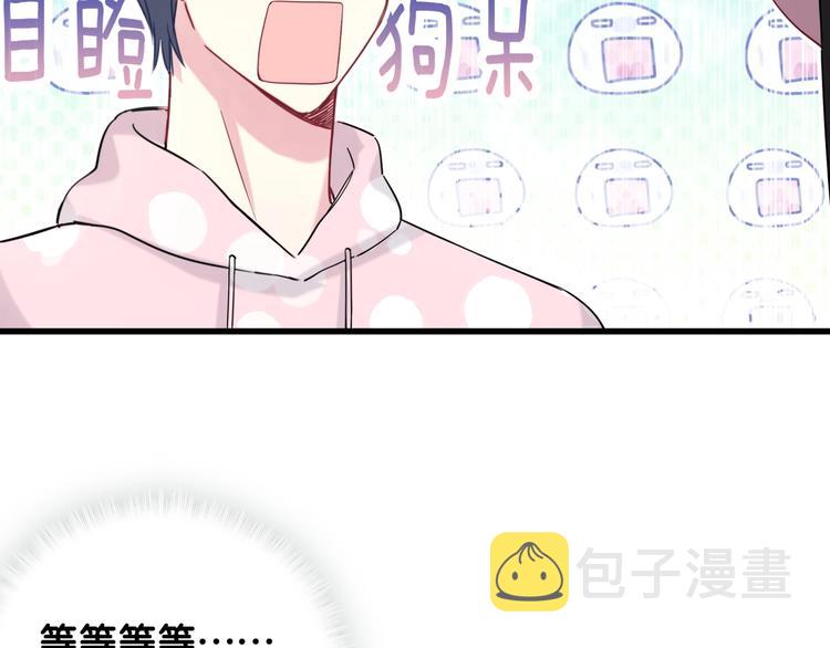 第68话 解释66