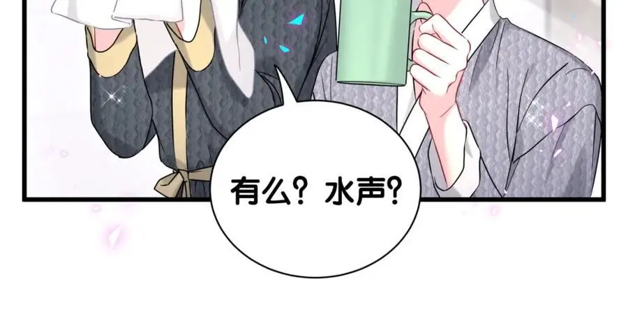 第253话 孩子们会不会害怕？55