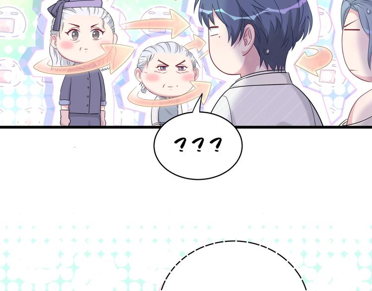 第72话 见父母？113