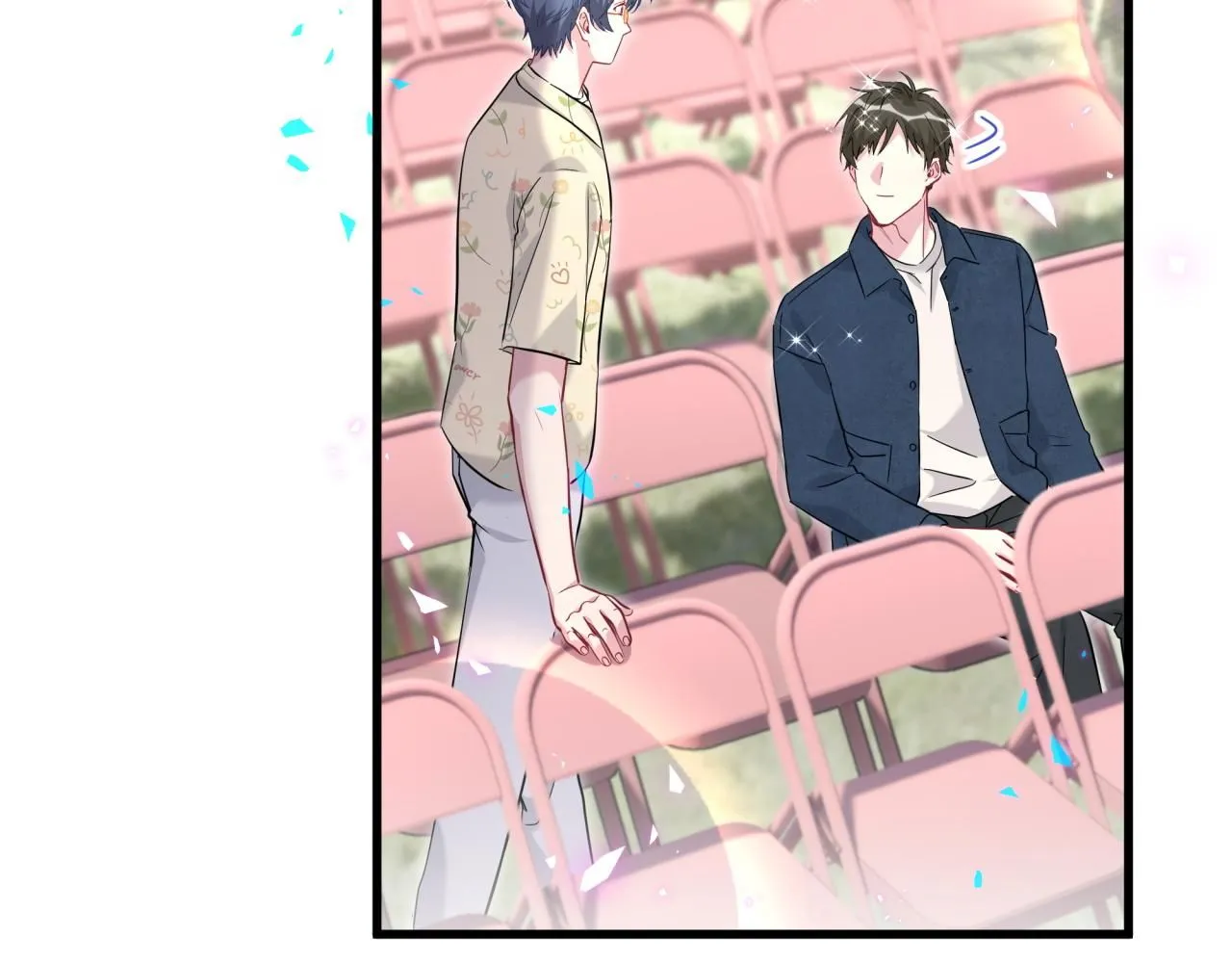 第242话 艾瑜……哥？126