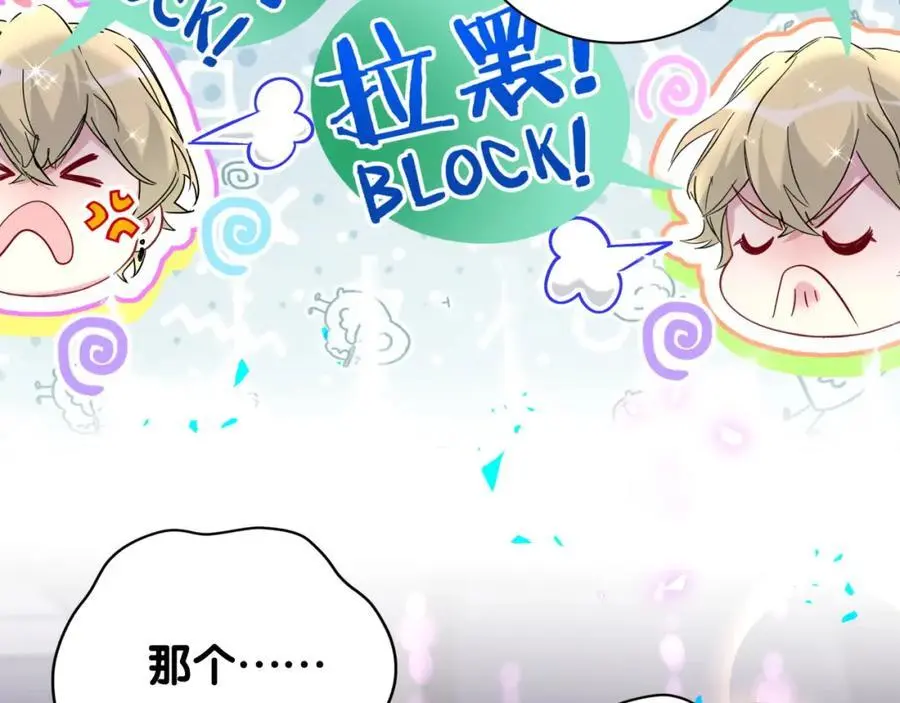 第259话 他早就知道了95