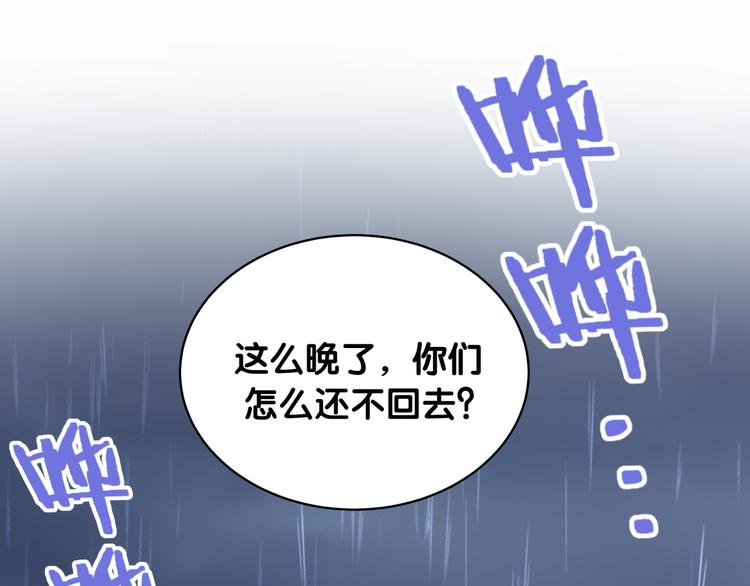 第85话 声音小点，别吵醒肉肉138