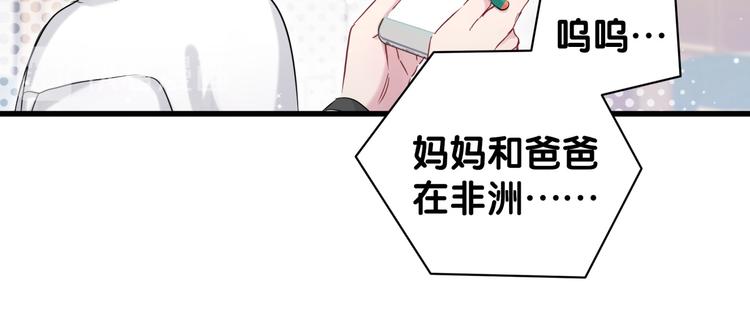 第81话 来自非洲的问候108