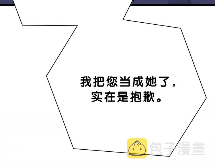 第56话 全程懵逼30