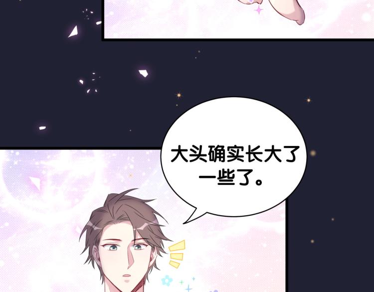 第163话 怀疑65