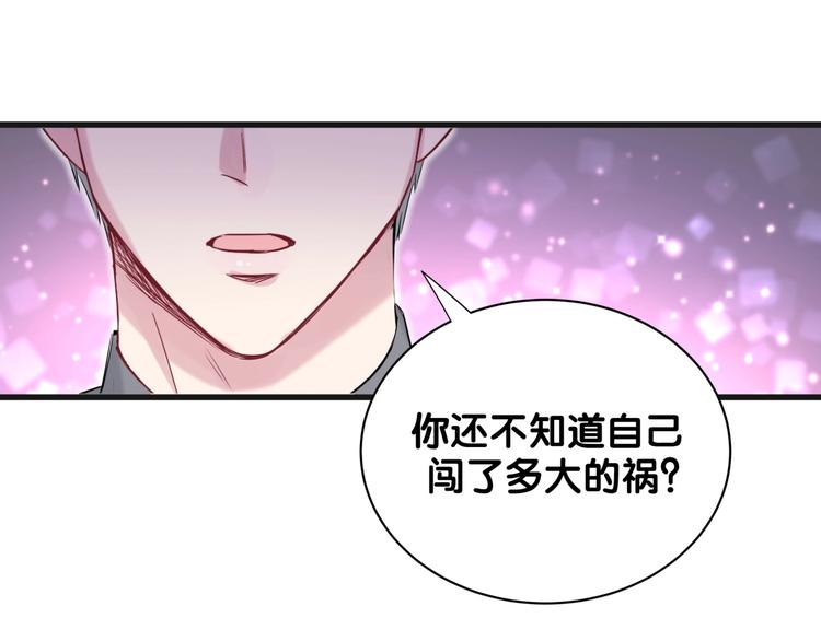 第66话 搞什么鬼！90
