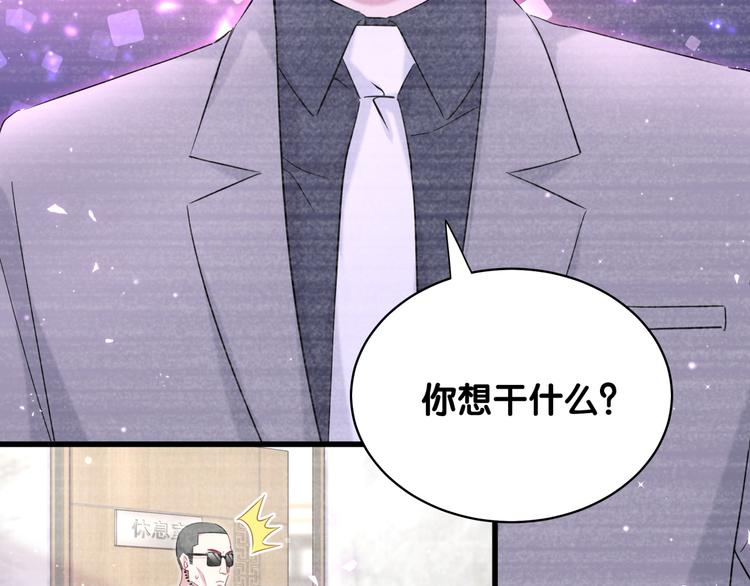 第87话 轶云整晚都没回房间！33