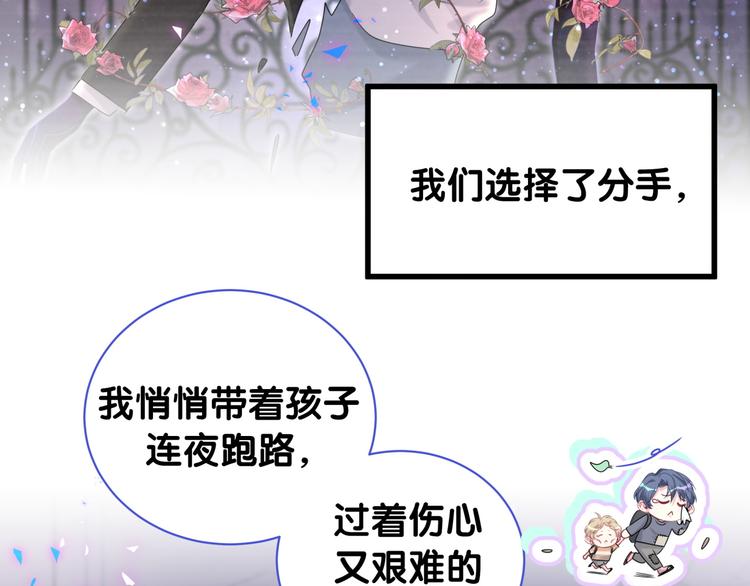 第151话 爸爸！！！56
