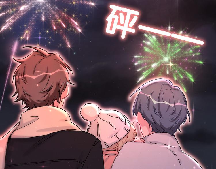 番外 新年特别篇！76