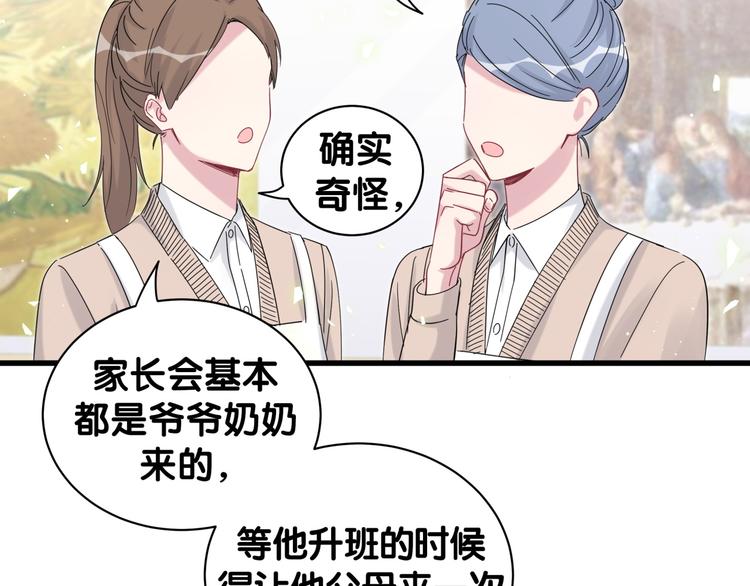 第130话 肉肉沉思97