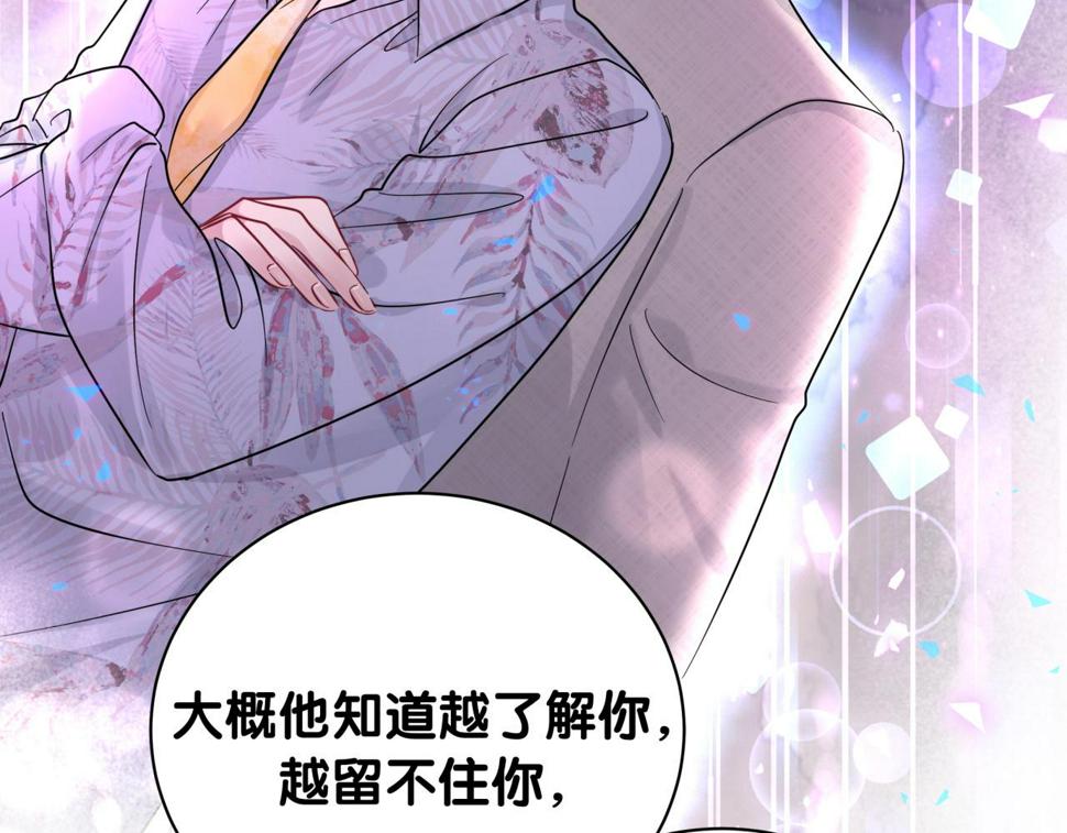 第224话 需要你帮忙102